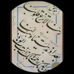 سورة الفاتحة
