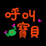 輕鬆好用的日常 _A4