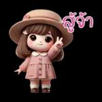 สาวน้อยน่ารัก-แชทสดใส3