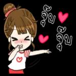 ตื่นแล้วค่ะ🥱🥱