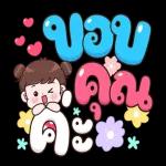 ก็แย่แหละ แค่ไม่ระบายให้ใครฟัง 😔🖤🥀