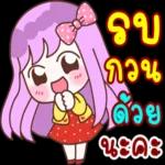 ดาวน์โหลดฟรี