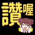 girl sticker 12064🙆‍♀️