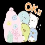 Sumikkogurashi