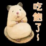 小仓鼠生活日常pack2