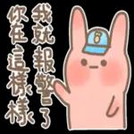 還在等什麼，免費福利趕快領