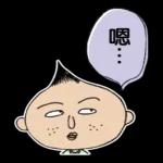 可爱的樱桃小丸子贴图