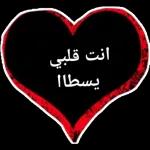 ام مليكه