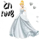 יותר טוב מהמם 