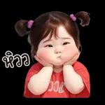 สาวอวบ 26 มินิ