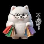 ʕ·ᴥ·ʔ小可愛薩薩在想你鴨