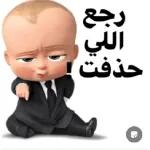 شرزعك بالدست