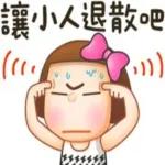 完了，芭比Q了···