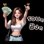 බිමකබල්ල