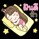 คิดอะไร ไม่เป็น