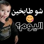 دلاتر