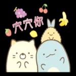 歡迎光臨！Food Kingdom