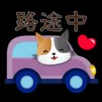 可愛花貓-全年實用問候語貼