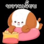 คุณถูกลบออกจากการแชทเป็นกลุ่ม