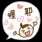 再苦也要你愛，不能離開你