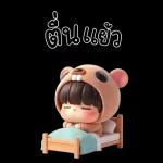 බිමකබල්ල