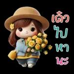 สาวน้อยน่ารัก-แชทสดใส3