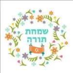 סוכות