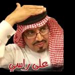 دمتم في
رعاية الله
وحفظه
ستوى الناريه