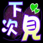 特大字_超實用語_可愛小白熊