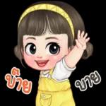 หัวจะปวด🤯🤯🤯