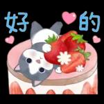 懶貓家族12 小太陽和家人-甜蜜草莓篇