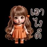 อายากาวะอิ : สาวอ้วน