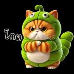 หนูอยากเป็นเด็กดี