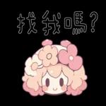 花仙子妹妹頭實用話