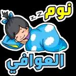 مضحك