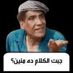 هذا انت