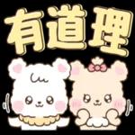 熊寶貝❤泰迪＆貝兒❤