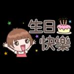 小玉♡省空間貼圖♡OK