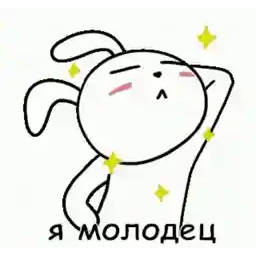 смешные