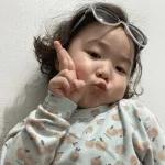 Te amito