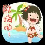 玲玲與沛沛女孩-夏季日常用語