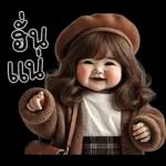 น่ารักตุ้ยนุ้ย10