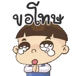 รักเพราะรัก