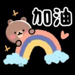 咖B和白白 ♡ 超萌實用日常