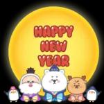 ยังยุ่งอยู่ไหม??