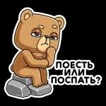 дло