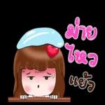 คุณกอดฉันหน่อยได้ไหม🥺