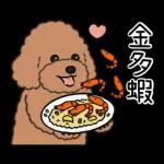 今天好屏友 × DT貴賓俱樂部