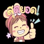 อย่าละเลยฉัน🥺🥺