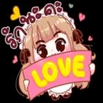 เซ็งเป็ด